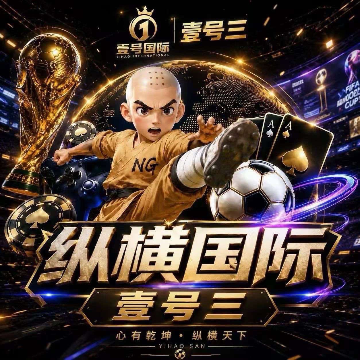 纵横(新台福利)